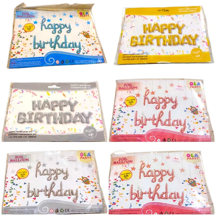 T10-Happy Birthday Foil Balloon Banner   | Air Fillable