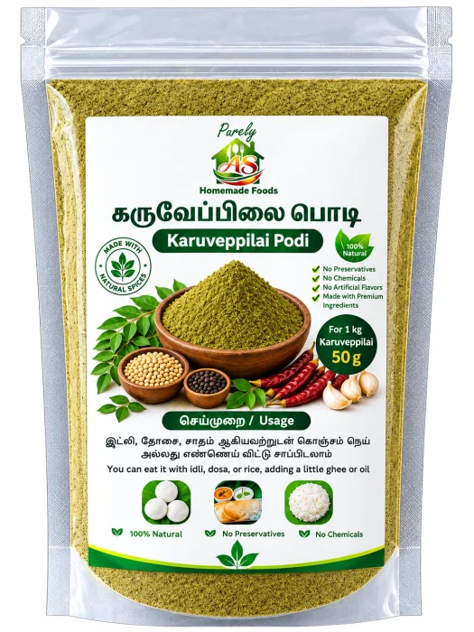 A S Home Karuveppilai Podi 50gm