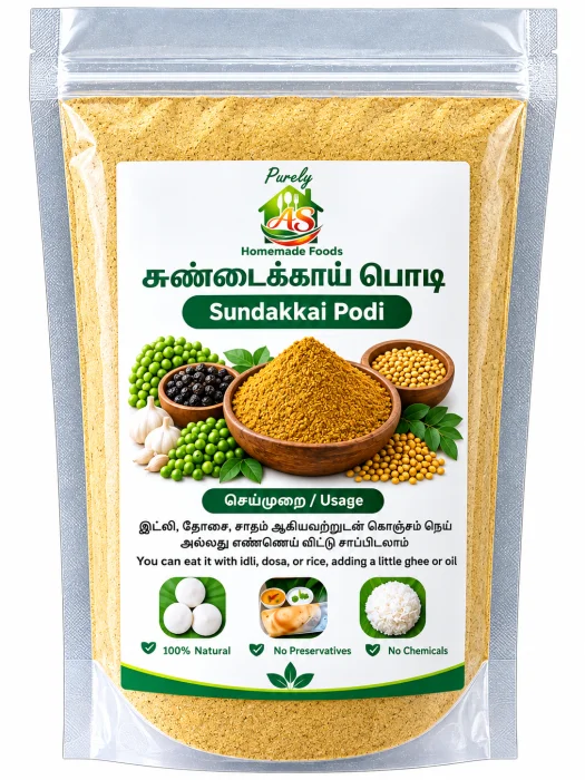 A S Home Sundakkai Podi 50gm
