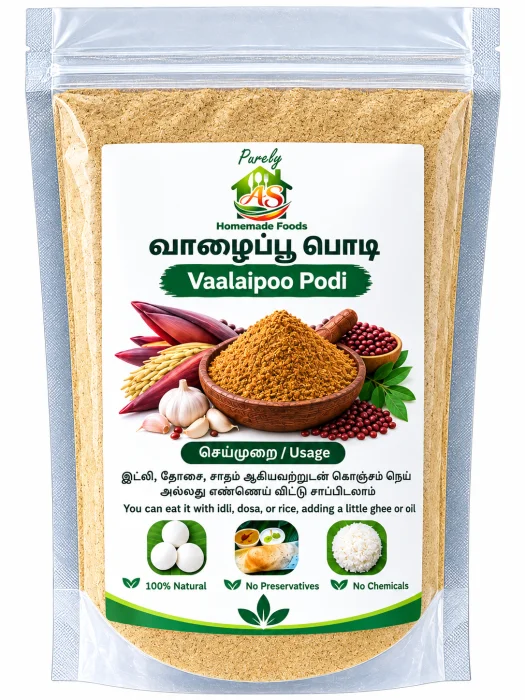A S Home Vaazhaipoo Podi 50gm