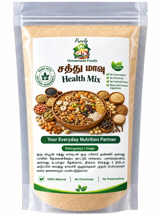 AS Home Health Mix 100gm