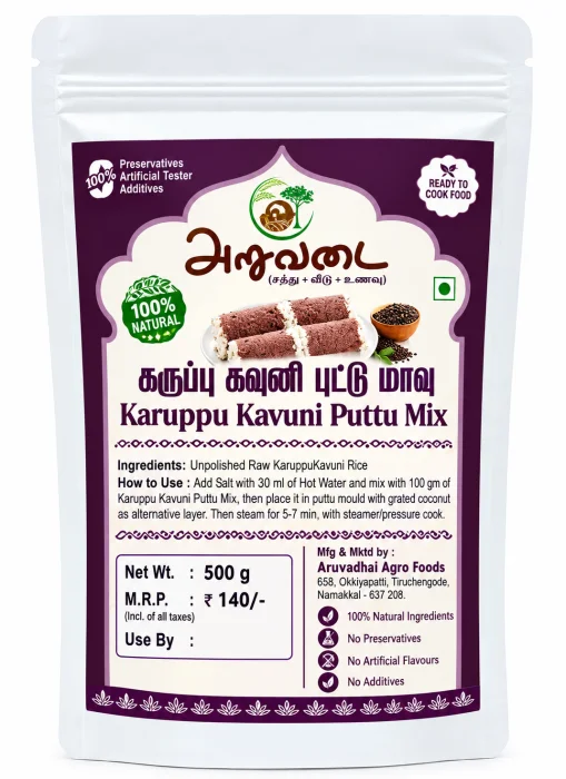 Karuppu Kavuni Puttu Mix 500g