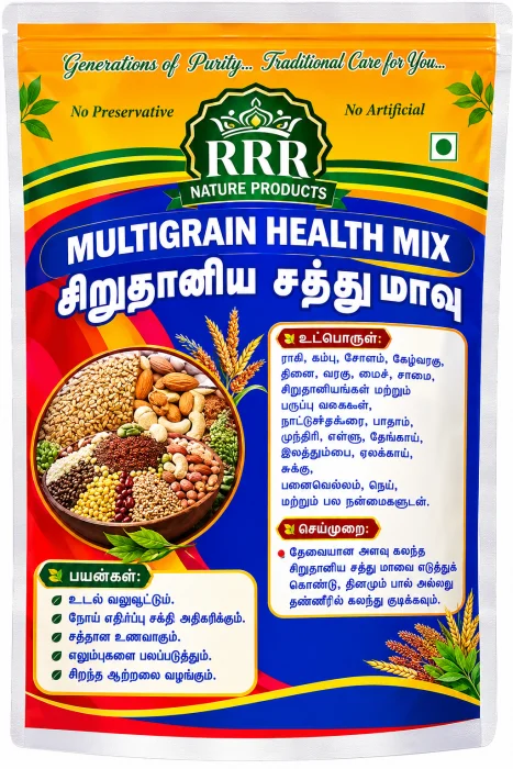 Multigrain Health Mix 250g