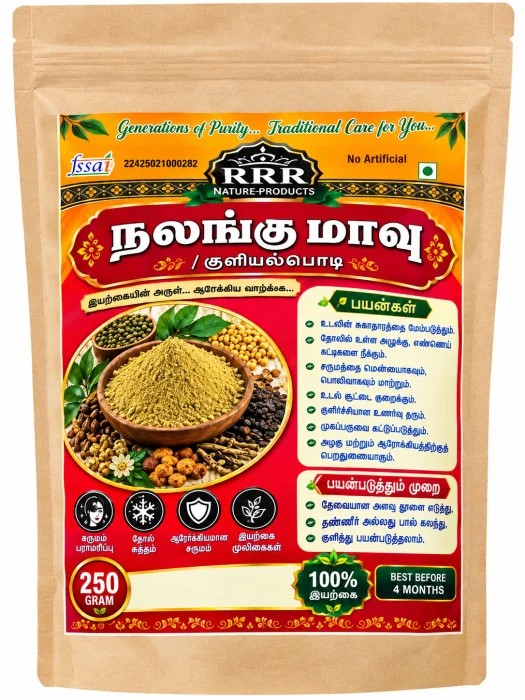 Nalangu Maavu 250gm