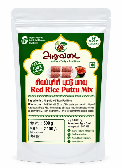Red Rice Puttu Mix 500g